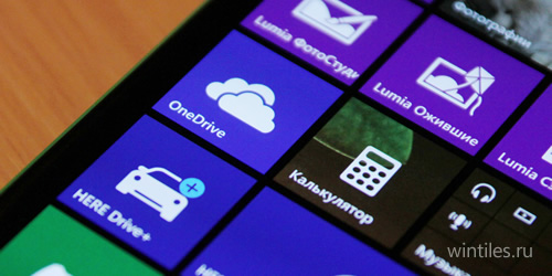 Microsoft пообещала доработать новый интерфейс OneDrive