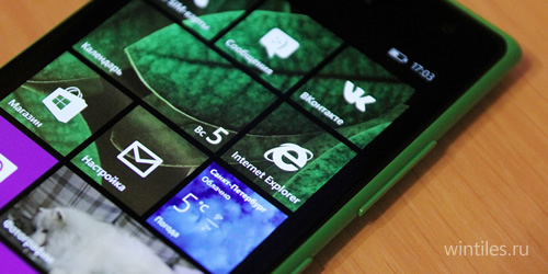 Пользователи Windows Phone 8.1 не останутся без внимания до выхода финально ...