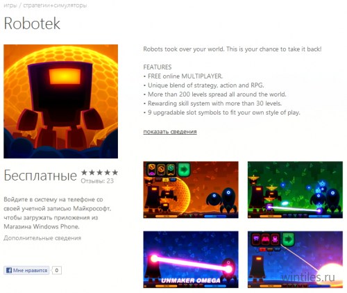   Windows Phone   
