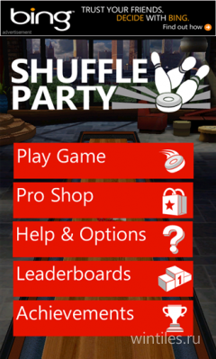 Shuffle Party       