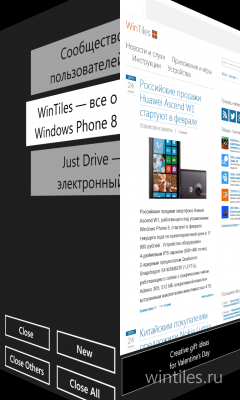 SurfCube 3D Browser — браузер с трёхмерным интерфейсом