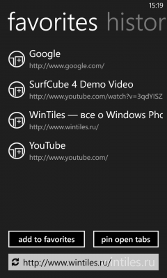 SurfCube 3D Browser � ������� � ��������� �����������