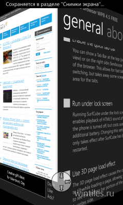 SurfCube 3D Browser � ������� � ��������� �����������