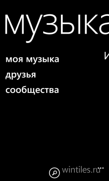 Meridian — слушаем музыку онлайн из ВКонтакте
