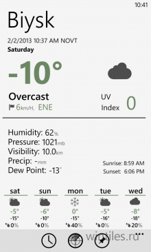 Amazing Weather HD      
