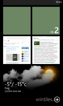 Amazing Weather HD      