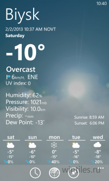 Amazing Weather HD      