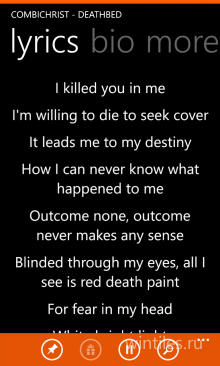 Lyrics � ����������� �������� ���������� �� ��������� �������