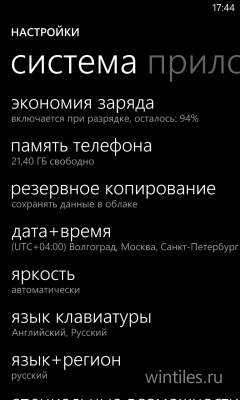 ��������� ��������, ��������� � ����������
