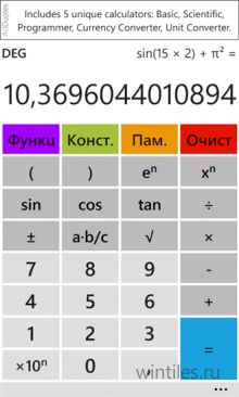 &#178;    
