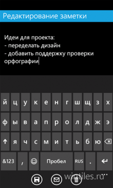 Note It � ������� ������� ��� �������