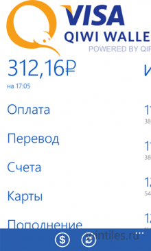 Visa QIWI Wallet � ����������� ������ ������������ �������