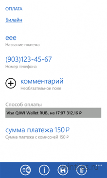 Visa QIWI Wallet � ����������� ������ ������������ �������