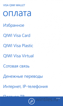 Visa QIWI Wallet � ����������� ������ ������������ �������