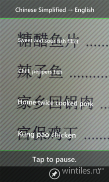 Translator � �������� ������������� ���������� �� BING