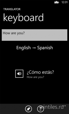 Translator � �������� ������������� ���������� �� BING