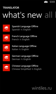 Translator � �������� ������������� ���������� �� BING