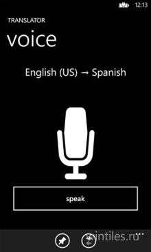 Translator � �������� ������������� ���������� �� BING