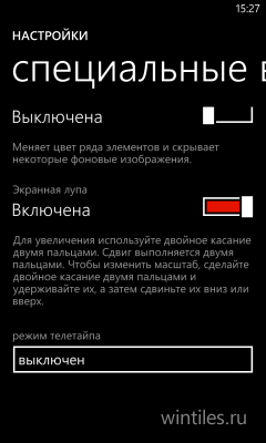      Windows Phone 8?