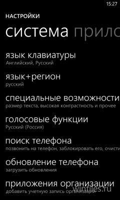      Windows Phone 8?