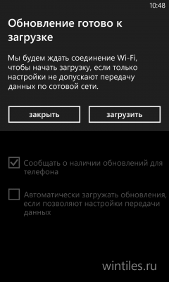 Российская версия Nokia Lumia 920 обновляется до Portico