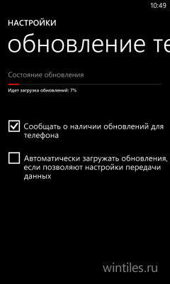 Российская версия Nokia Lumia 920 обновляется до Portico
