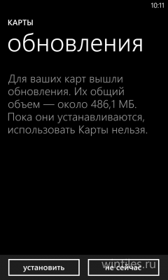 Nokia   Windows Phone 8