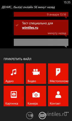  WhatsApp      
