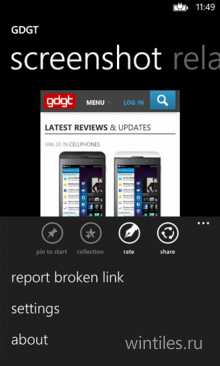 WebApps � ���������� ���������� ���-������� ��� ����������