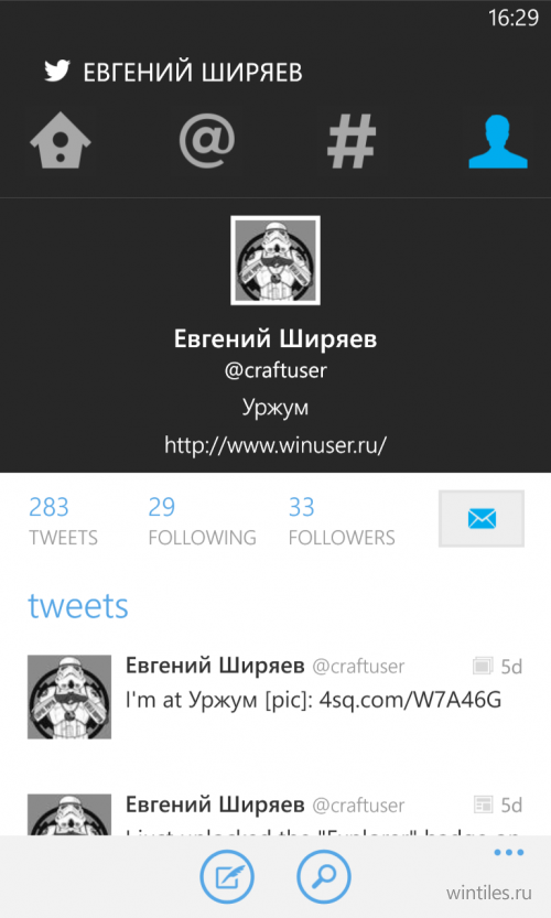    Twitter  Windows Phone