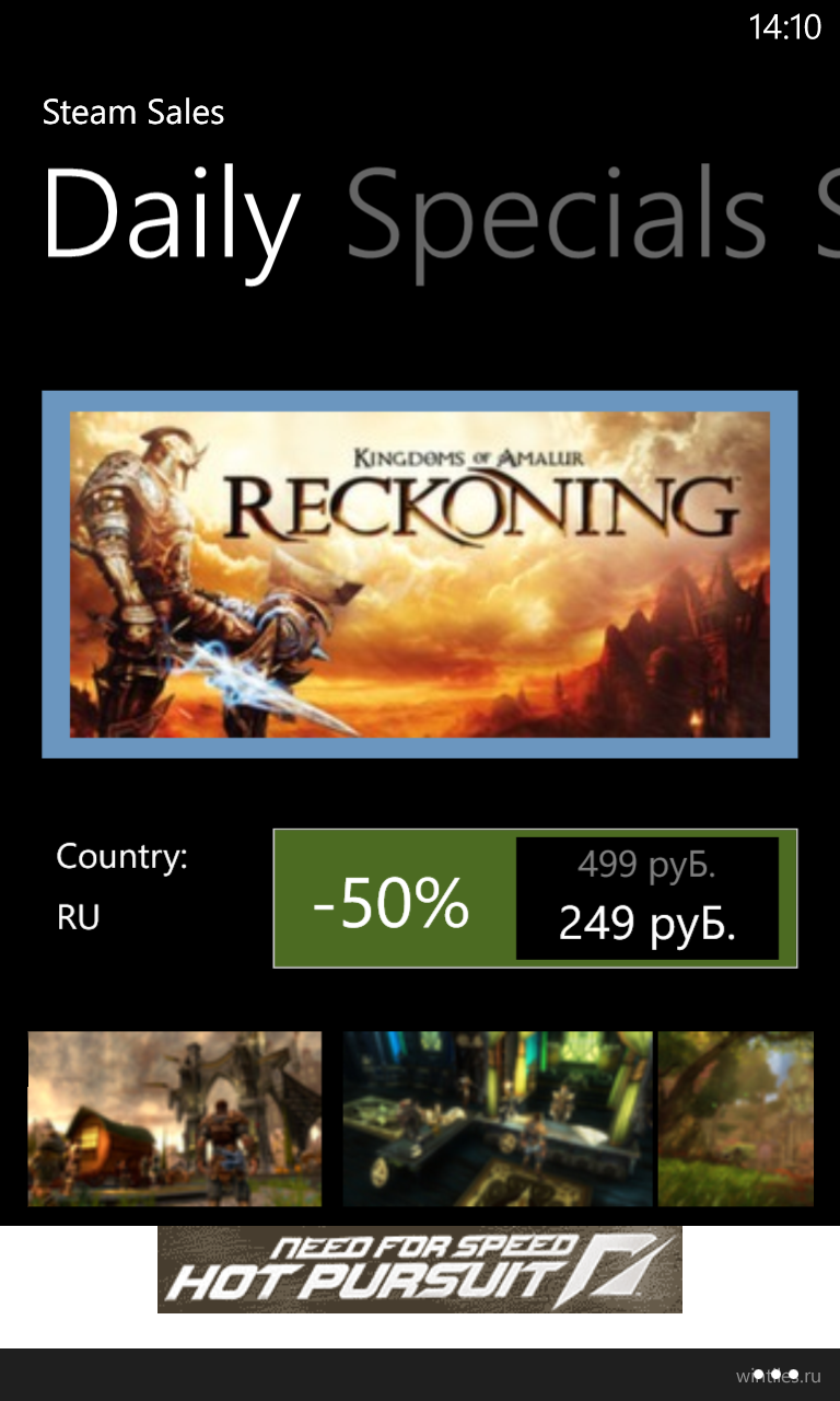 Steam Sales — удобное приложение для слежения за скидками в Steam