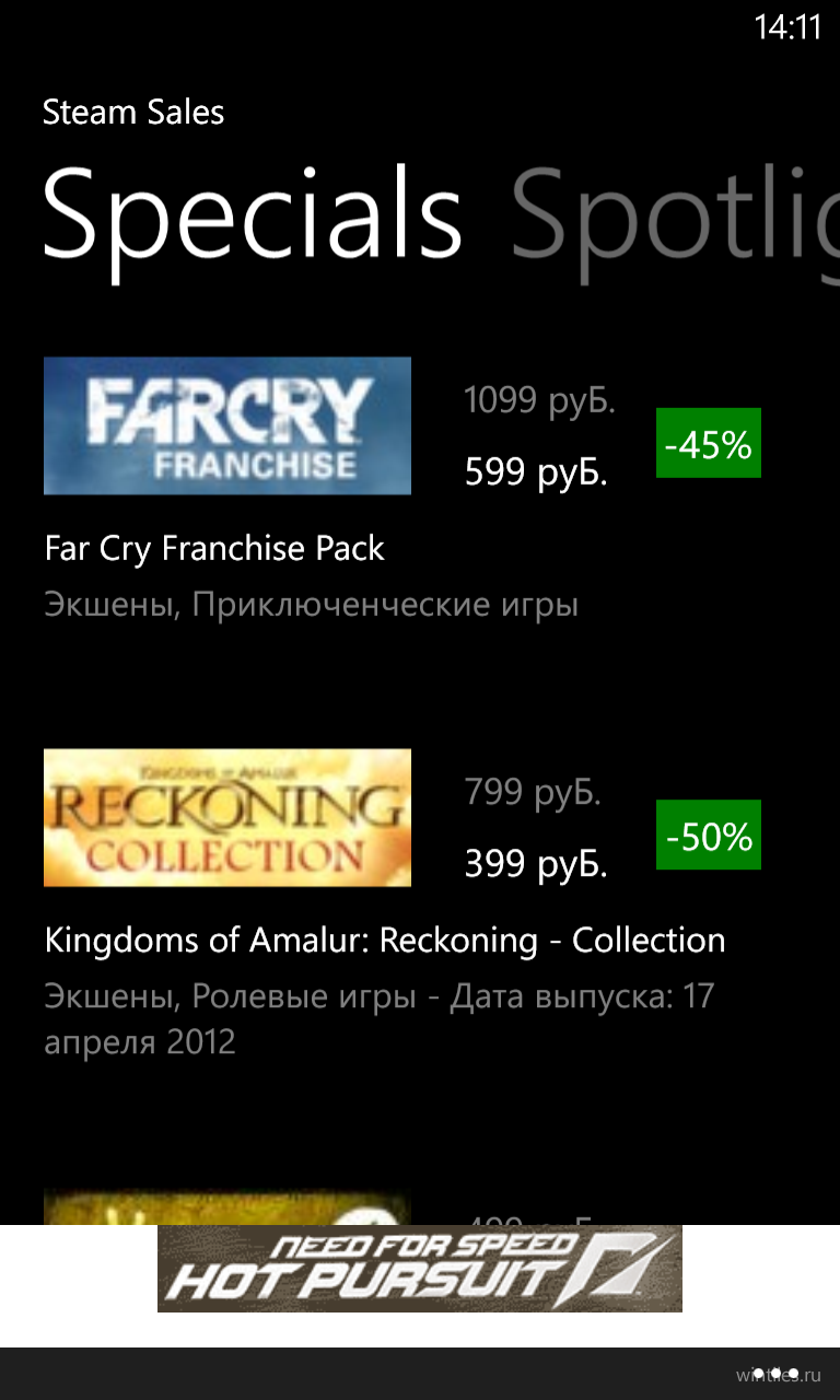 Steam Sales — удобное приложение для слежения за скидками в Steam