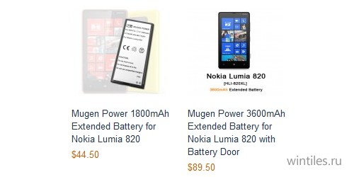 Аккумулятор ёмкостью 3600 мА•ч для Nokia Lumia 820 от Mugen Power