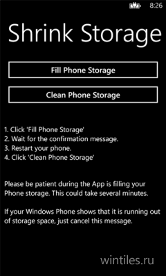 Shrink Storage      