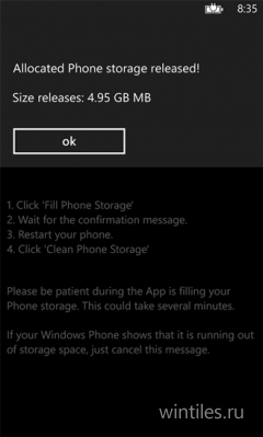 Shrink Storage      