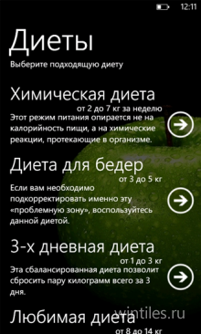 ����� � ���������� � �������� �� ���������