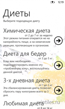 ����� � ���������� � �������� �� ���������