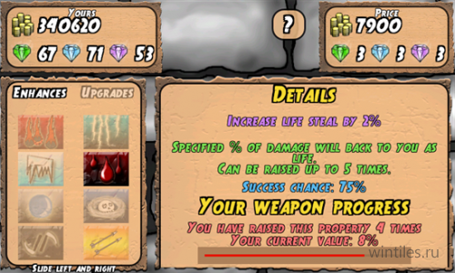 Skelly Archer      