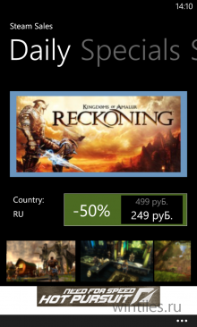 Steam Sales � ������� ���������� ��� �������� �� �������� � Steam