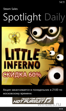 Steam Sales � ������� ���������� ��� �������� �� �������� � Steam
