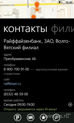 2    Windows Phone