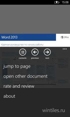 PDF Reader      PDF, XPS  CBZ