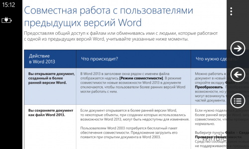 PDF Reader      PDF, XPS  CBZ