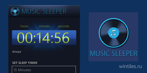 Music Sleeper — простой плеер с таймером отключения воспроизведения