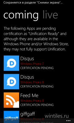   Windows Phone      