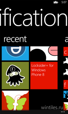 В Магазине Windows Phone появился центр уведомлений от сторонних разработчиков