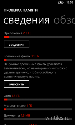  Windows Phone   
