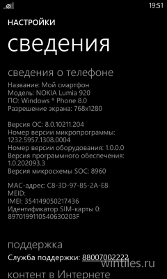 Windows Phone   