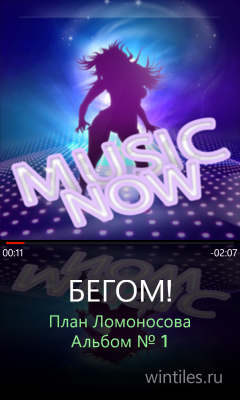 MyMusicNow � ������� � ������� �����