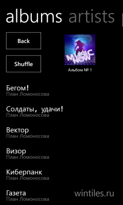 MyMusicNow � ������� � ������� �����